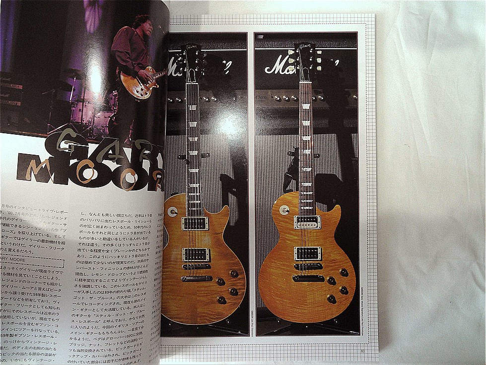 いま様 Player Japanese Guitar Magazine 
